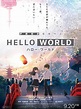 Hello World (2019) - FilmAffinity