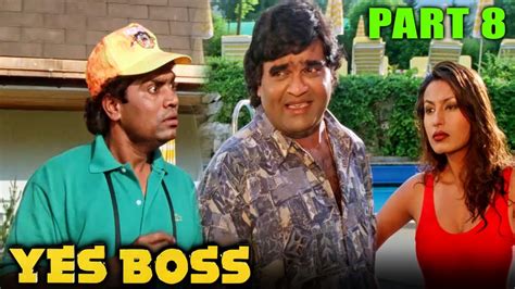 Yes Boss 1997 यस बॉस Part 8 रोमांटिक हिंदी मूवी L Shahrukh Khan