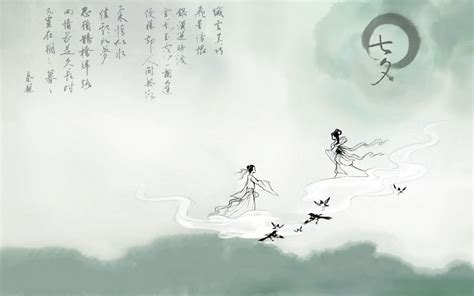 Chinese Art Wallpaper 1920x1200 323794 Wallpaperup