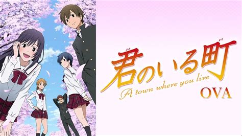 Tasogare Kousaten Kimi No Iru Machi OVA Ending Theme YouTube