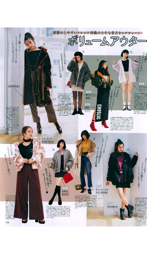 japanese fashion magazine fashion magazine cover fashion poses girl fashion fashion outfits