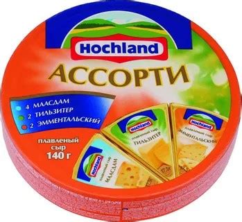 Create Meme Processed Cheese Hohland Assorted Hochland Cheese