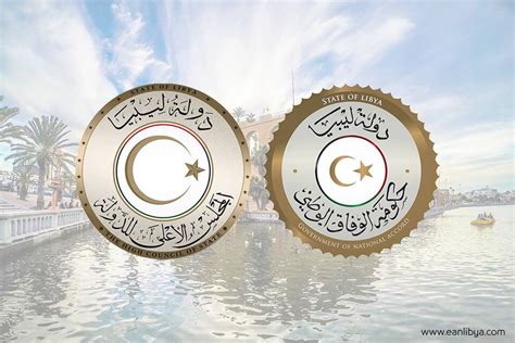اكتب بعد ذلك جميع الأشياء. الأعلى للدولة يرشح نائبًا جديدًا خلفًا لــ«موسى الكوني»