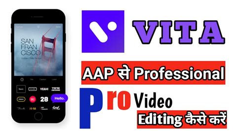 I just spent two hours on an edit and this ridiculous app messed up the. VITA App Se Professional Aur Pro Video Editing Kaise Karte ...