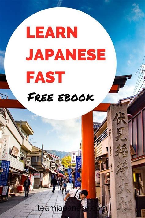 How To Learn Japanese Fast This Awesome And Free Ebook Shares Loads Of