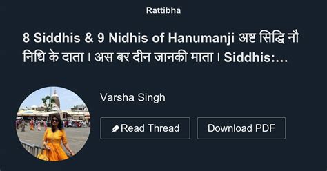 8 Siddhis And 9 Nidhis Of Hanumanji अष्ट सिद्धि नौ निधि के दाता। अस बर