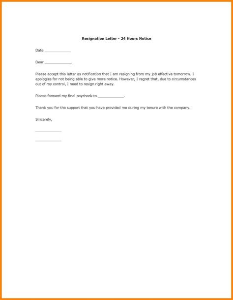 Copy Of Resignation Letter Apparel Dream Inc