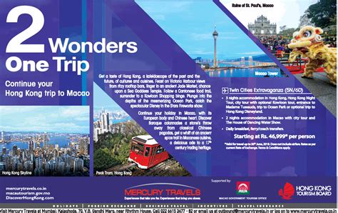 Hong Kong Tourism Board 2 Wonders One Trip Ad Advert Gallery