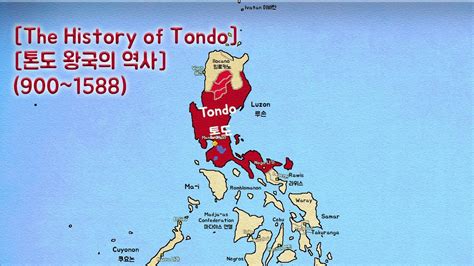 톤도 왕국 The History Of Tondo Kingdom 900~1589 Every Year Youtube