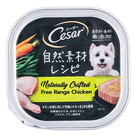 Cesar Dog Wet Food Free Range Chicken Ntuc Fairprice