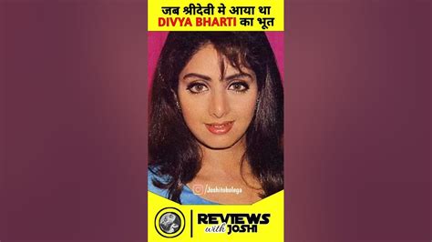 When Divya Bharti Ghost Entered In Sridevi Body Laadla Movie Facts Shorts Bollywood