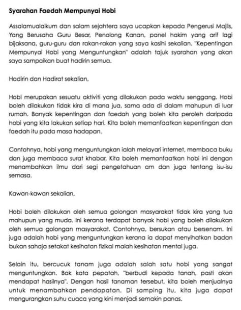 Hari ini cikgu beri yang lain pula. Contoh Karangan UPSR Bahasa Melayu 2020 (Senarai Terbaik)