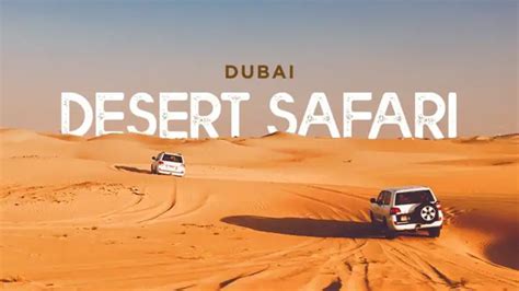 Dubai Desert Safari A Memorable Experience
