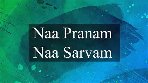 Naa Pranam Naa Sarvam నా ప్రాణం నా సర్వం Kripal Mohan Worship