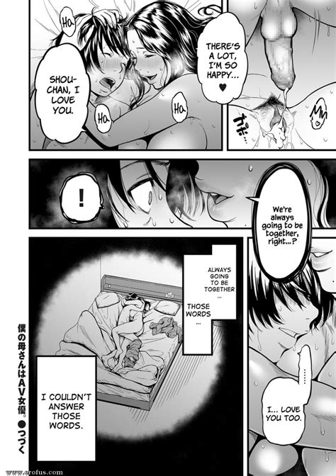 Page Hentai And Manga English Tsuzura Kuzukago My Mommy Is Porn Actress Erofus Sex And