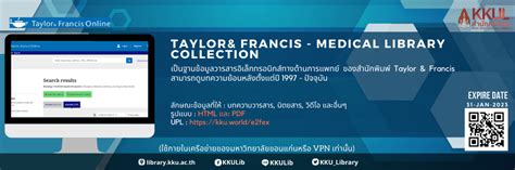 Taylorand Francis Medical Library Collection Reference Databases