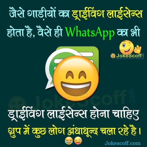 Whatsapp Group Admin Funny Images