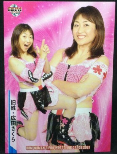 Sakura Hirota 038 Bbm 2021 Woman S Wrestling Cards Single Card Japanese Ebay