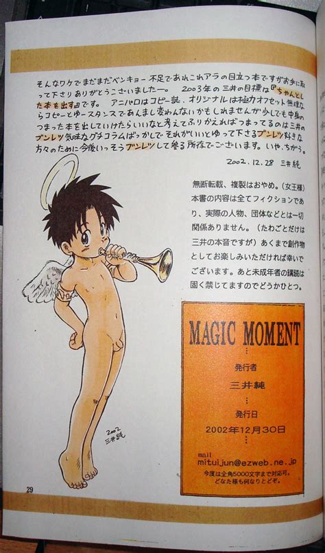 Read C Sennen Teikoku Mitsui Jun MAGIC MOMENT Hentai Porns Manga And Porncomics Xxx