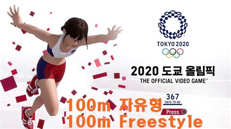 Sign up for our tokyo 2020 briefing with all the news, views and previews for the olympic and paralympic games. 놀이역장 PS4 2020 도쿄 올림픽 -100m 자유형 Olympic Games Tokyo 2020 ...