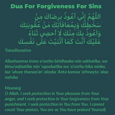Powerful Duas For Forgiveness From The Quran And Sunnah