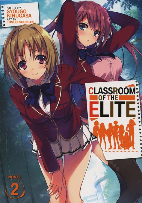 Classroom Of The Elite Light Novel - Classroom Of The Elite Light Novel - Anime Wallpaper HD
