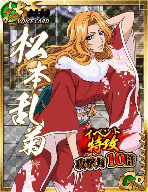 Bleach Gree Cards Anime Oc Female Anime Chica Anime Manga Bleach
