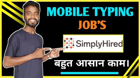 Mobile Typing Job At Home Online Typing Jobs From Home Simplyhired