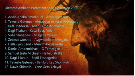 Ultimate Amharic Protestant Song Collections 2020 Youtube