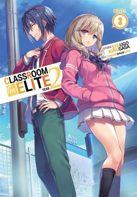 Classroom Of The Elite Year 2 Light Novel Vol 3 Von Syougo Kinugasa