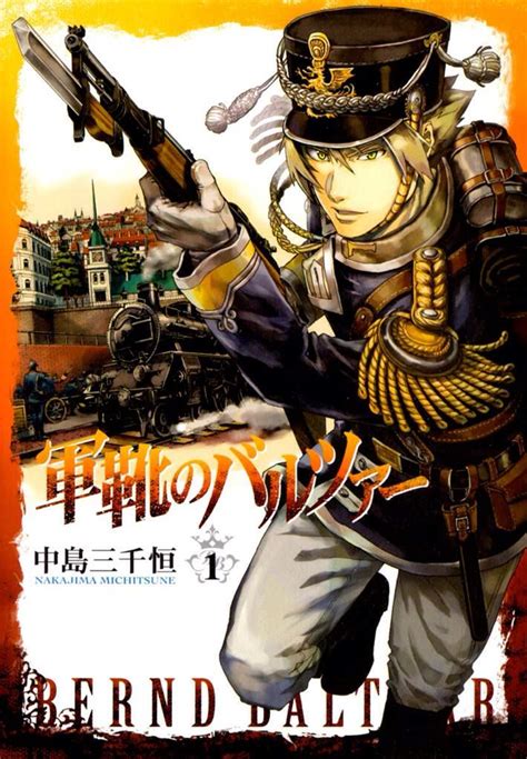 Military Manga A Spotlight Anime Amino