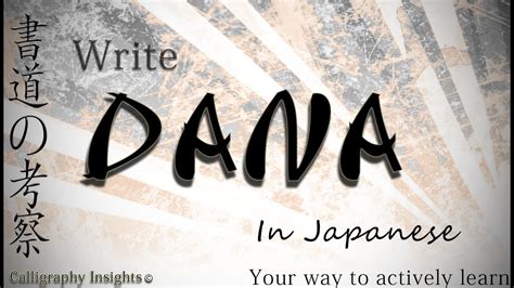 How To Write Your Name In Japanese Calligraphy Dana 24 Youtube