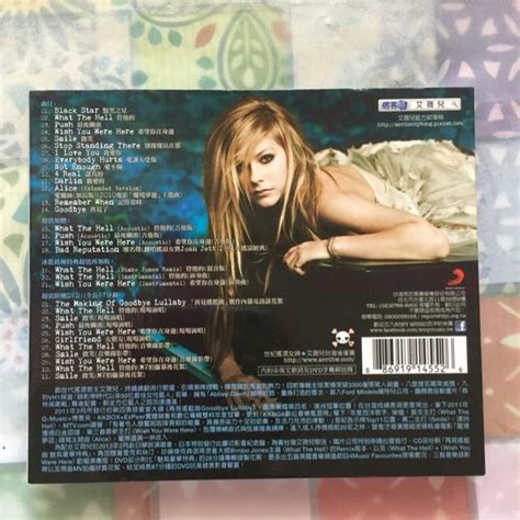 Avril Lavigne Goodbye Lullaby Special Edition 興趣及遊戲 收藏品及紀念品 明星周邊 Carousell