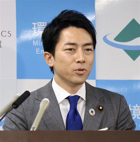 Shinjiro Koizumi's paternity leave raises a few eyebrows - The Japan Times