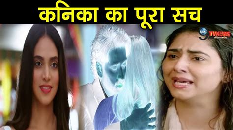 Bade Acche Lagte Hain 2 आखिर कौन है कनिका प्रिया के सामने आया Priya Learns Truth Youtube