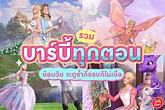 การ์ตูนบาร์บี้ - Porn comic, Rule 34 comic, Cartoon porn comic - test ...