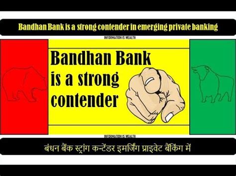 Bandhan bank's net profit for the third quarter ended on december 31, 2020 fell by 13.5 per cent to rs 623.6 crore. Bandhan Bank - is a strong contender in emerging Private ...