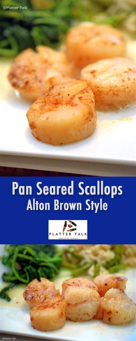 Pan Seared Scallops Recipe Alton Brown Style Scallop Recipes