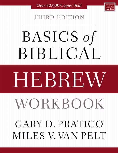 Basics Of Biblical Hebrew Workbook Third Edition By Gary D Pratico