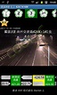 高速公路即時影像 - 關心路況的好工具 (52437) - 癮科技 Cool3c