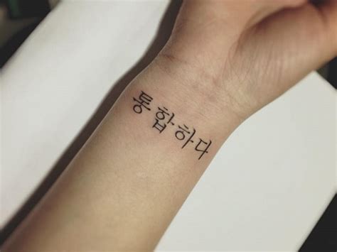 Hình xăm chữ phạn ý nghĩa này mang thông điệp cổ vũ tinh thần cho bạn trong cuộc sống. 199+ Hình xăm chữ nghệ thuật, đẹp và ý nghĩa nhất hiện nay ...