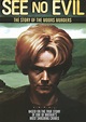 See No Evil: The Moors Murders TV Series (2006-), Watch Full Episodes ...