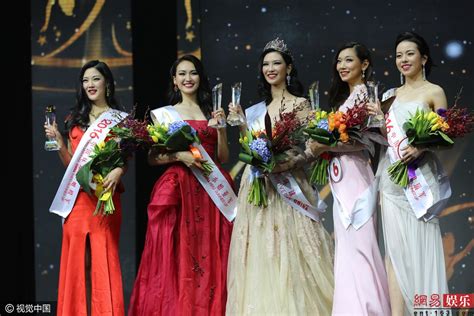 Eye For Beauty Miss Universe China 2016 Crowned