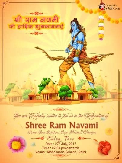 Shri Ram Navami Bhajan Invitation Ram Navami Jai Shree Ram Video