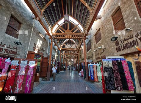 Interior Of The Old Souk Al Bastakiya Historic Quarter Bur Dubai UAE Stock Photo Alamy