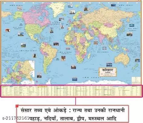 Bản đồ Thế Giới Bằng Tiếng Hindi Khám Phá Thế Giới Mới Với World Map