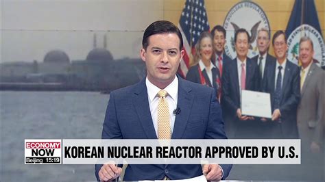 S Koreas Nuclear Reactor Apr1400 Wins Approval For Use In Us