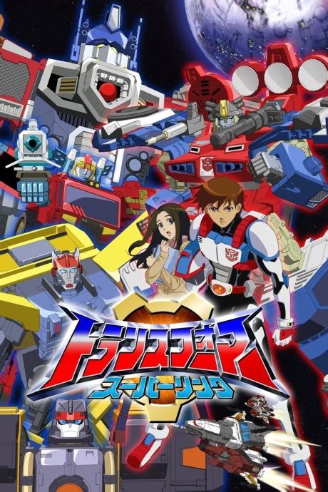 Transformers Superlink Special Animeschedule