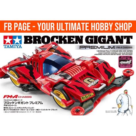 Tamiya Fully Cowled Mini Wd Series Brocken Gigant Premium Fm A