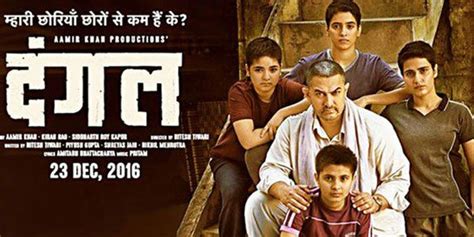 Pawan Kalyan Lauds Dangal Dangal Movie Dangal Movie Download Hindi